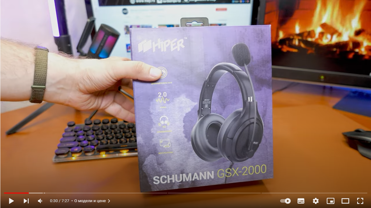 USB ИГРОВАЯ гарнитура за НЕДОРОГО - ОБЗОР HIPER GSX-2000 Schuman USB ИГРОВАЯ гарнитура за НЕДОРОГО - ОБЗОР HIPER GSX-2000 Schuman