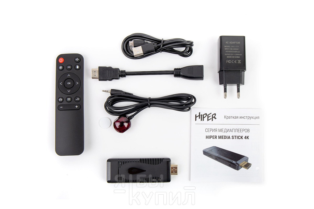 HIPER Media Stick 4K: компактный медиаплеер